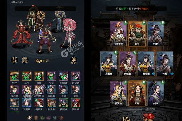 奇门飞花令下载安装