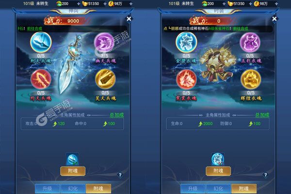 神迹之上古传奇BT版