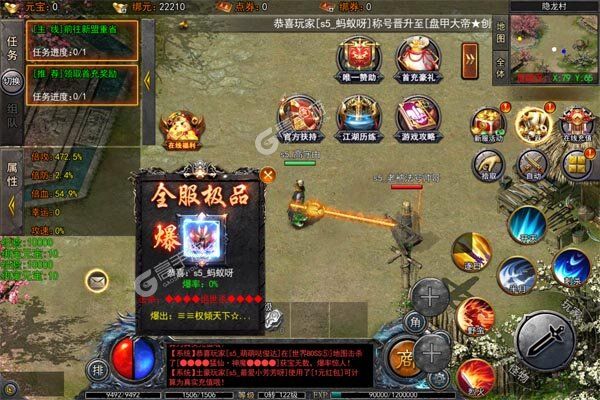 雄霸武神2024
