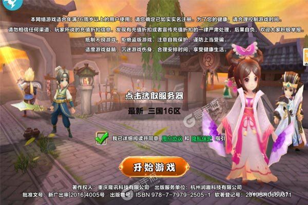 极武尊手机版
