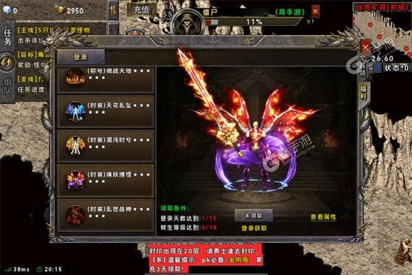 沙城之战安卓版