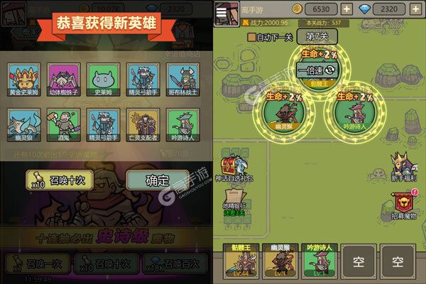 魔导英雄传说巴兔版