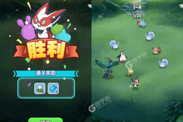 精灵向前冲官网版