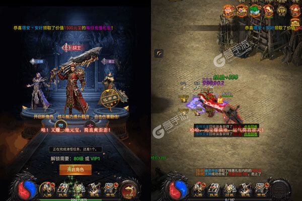 武器之王安卓版