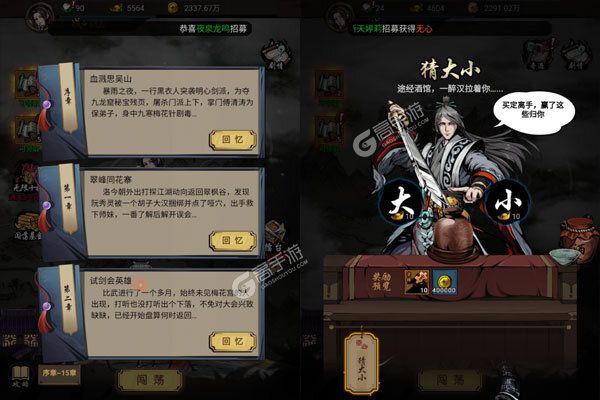 奇门飞花令老版本