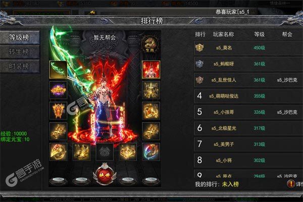 雄霸武神正式服