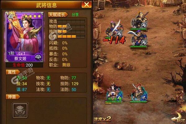 蜂鸟五虎将手机版
