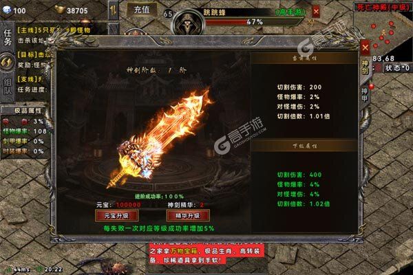 沙城之战最新版