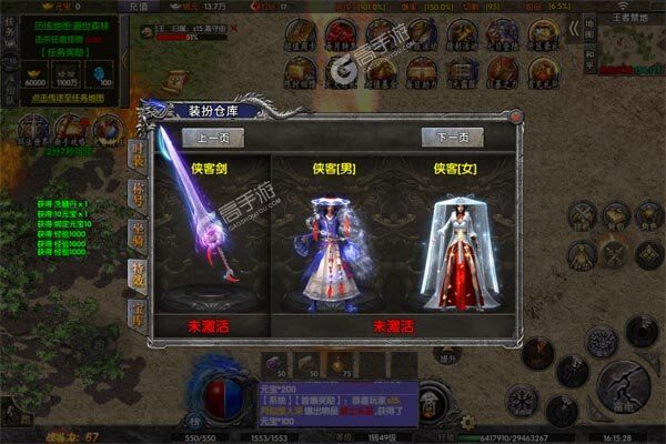龙城秘境最新版