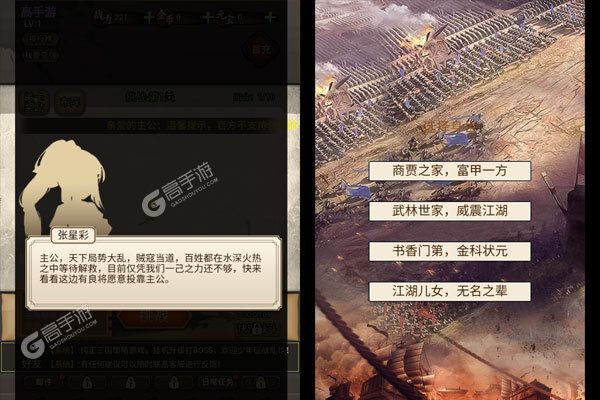 龙刃测试版
