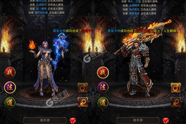 诸世王者老版本