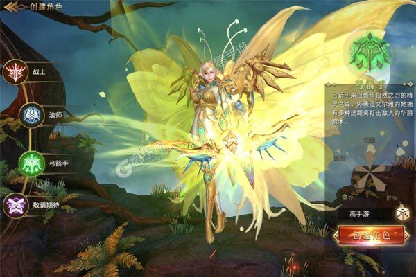 幻灵战歌手机版