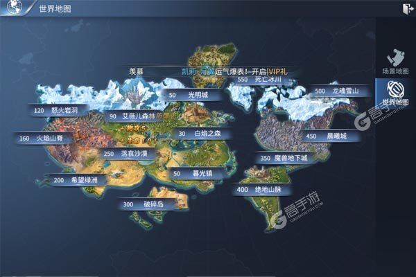 幻灵战歌最新版