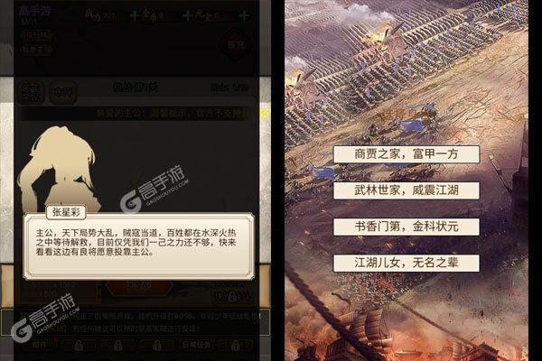 龙刃公益服