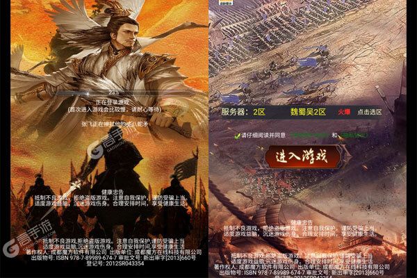 龙刃官网版