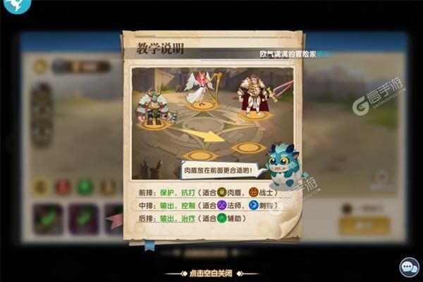 怪咖英雄安卓版