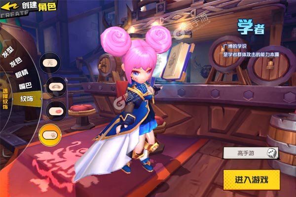 魔剑奇兵安卓版
