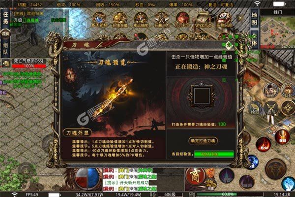 无敌战舰最新版