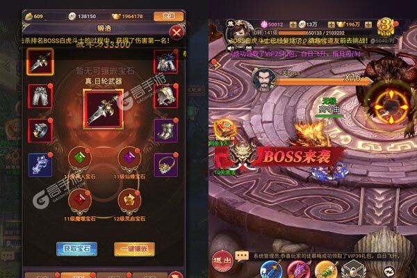 消林传说最新版