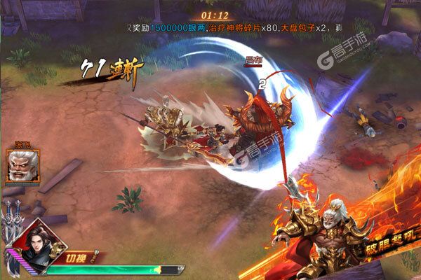 群英之战内购版