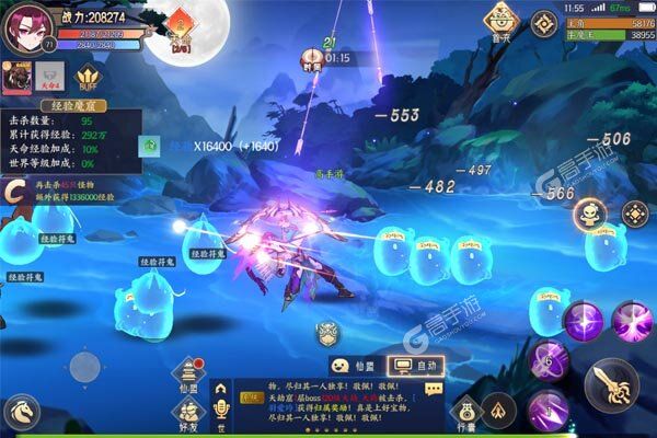 天影奇缘最新版