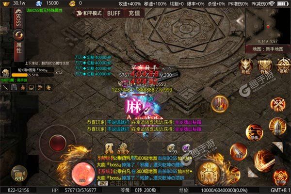 据点守卫内购版