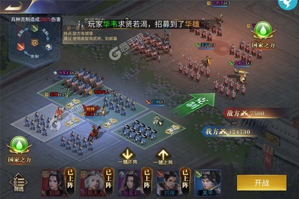 神迹之上古传奇商城版