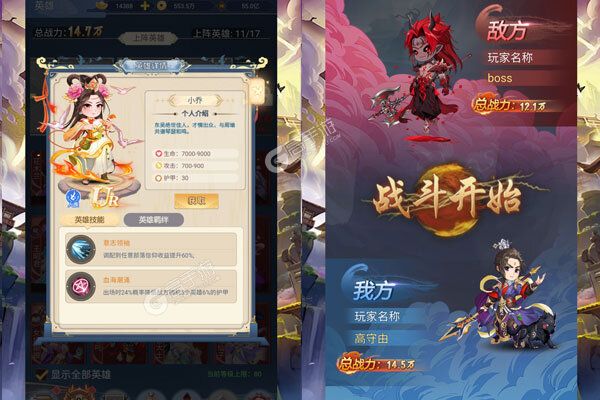 灵剑传说最新版
