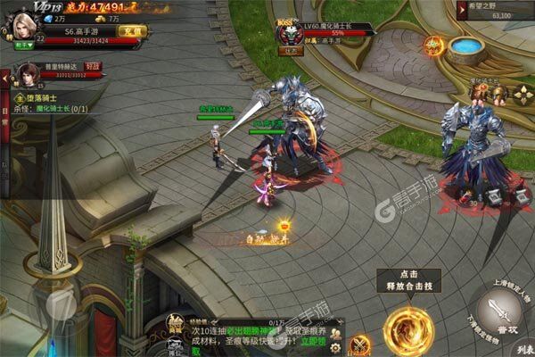 剑雨传说最新版
