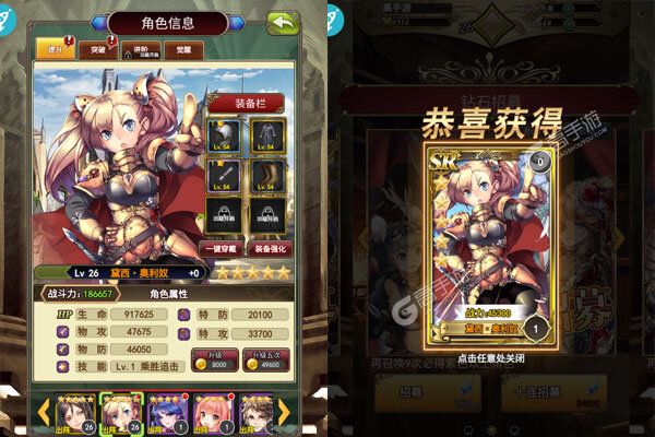 女神保卫战安卓版