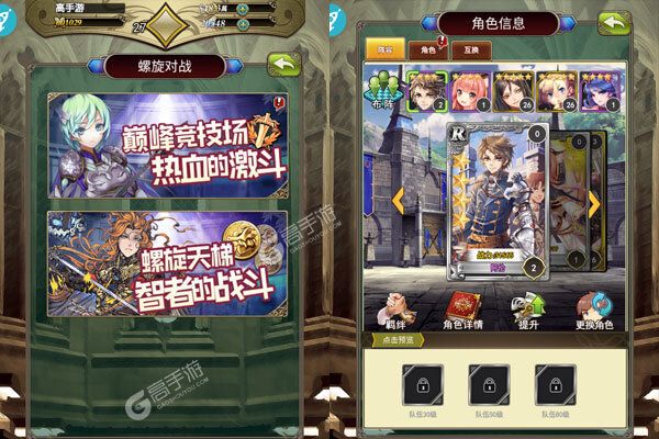 女神保卫战BT版
