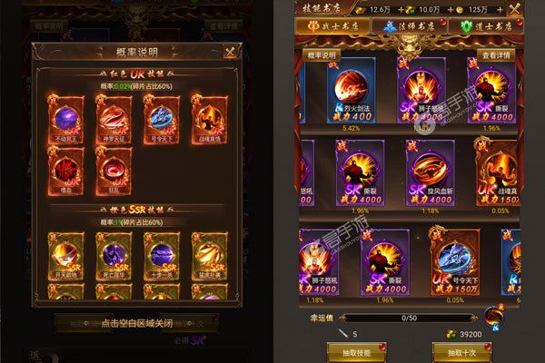 传奇世界之仗剑天涯官网版