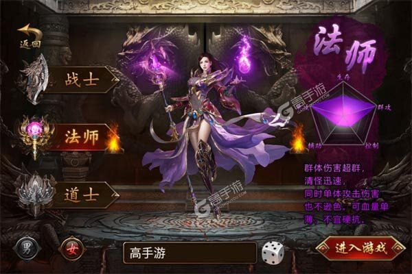 水果传奇世界游戏