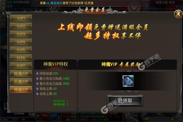 梵天巨翼永久0.1折切割打金