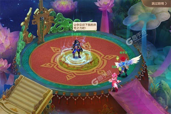 醉西游官方版
