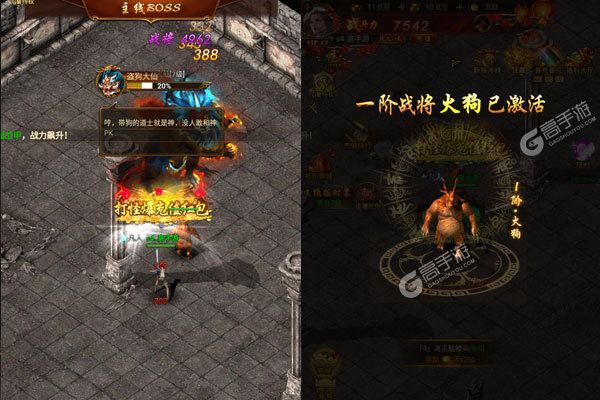 传奇世界之仗剑天涯游戏