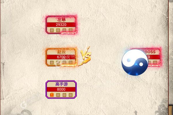 龙刃BT版