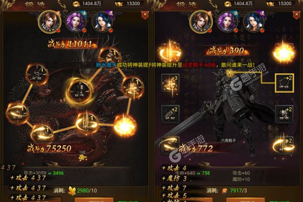 诸世王者手机版