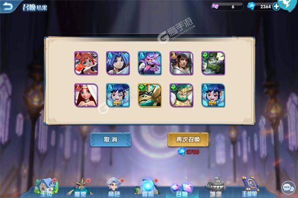 怪咖英雄公益服