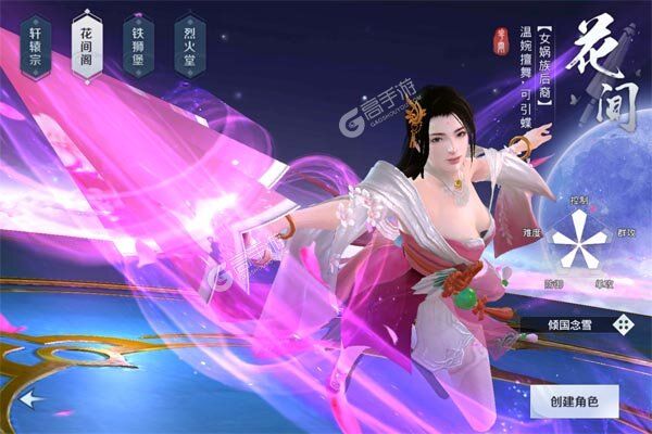 星云纪安卓版