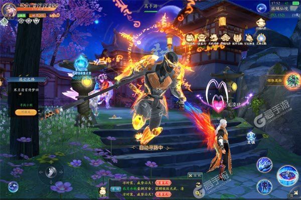 万仙萌下载安装