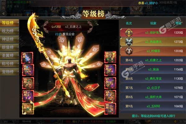 梵天巨翼巴兔版
