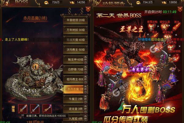 诸世王者咪噜版