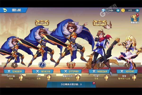 奇缘之旅巴兔版