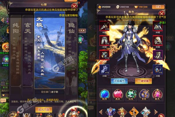 消林传说下载游戏