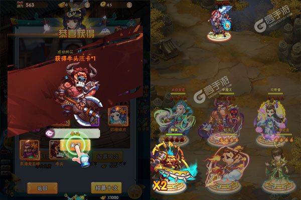 兵马俑手游