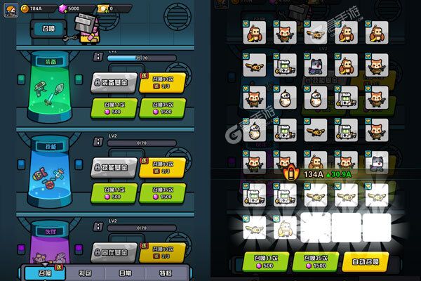 传奇英雄酷跑手机版