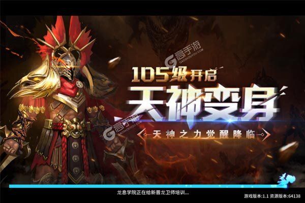 幻灵战歌安卓版