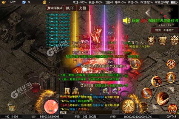 据点守卫最新版