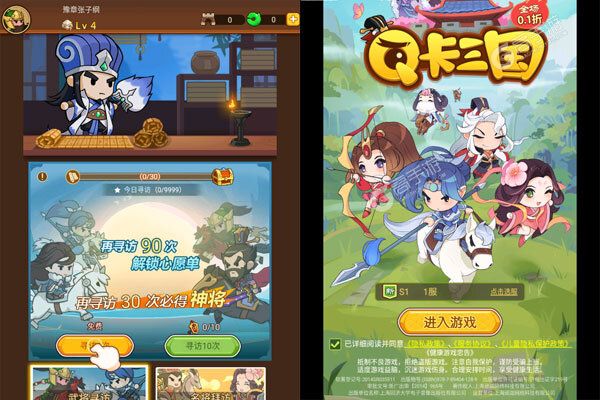 Q卡三国2024